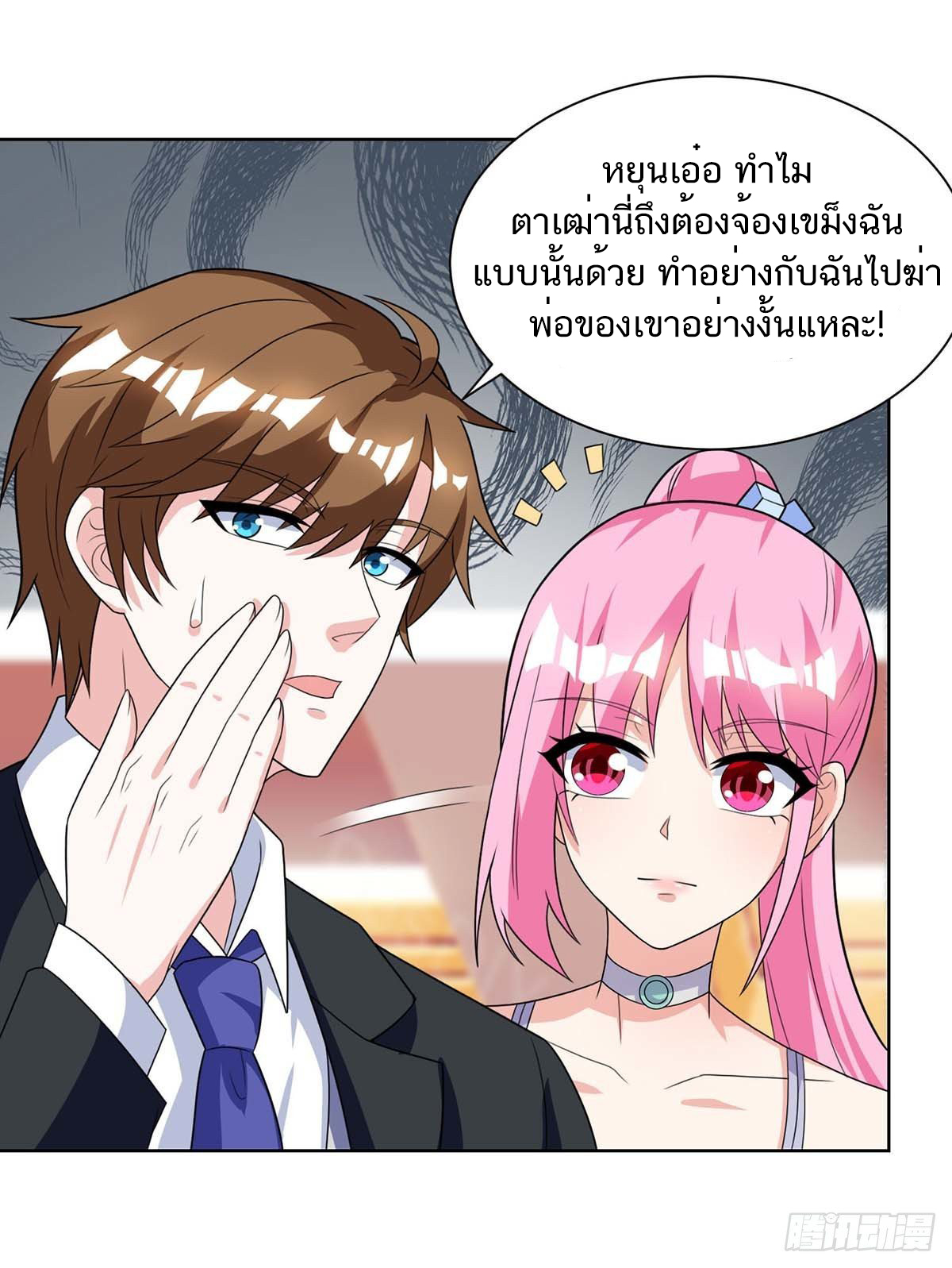 อ่านมังงะ